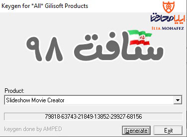 مرحله ی چهارم نصب gilisoft slideshow maker - آموزش ساخت slideshow