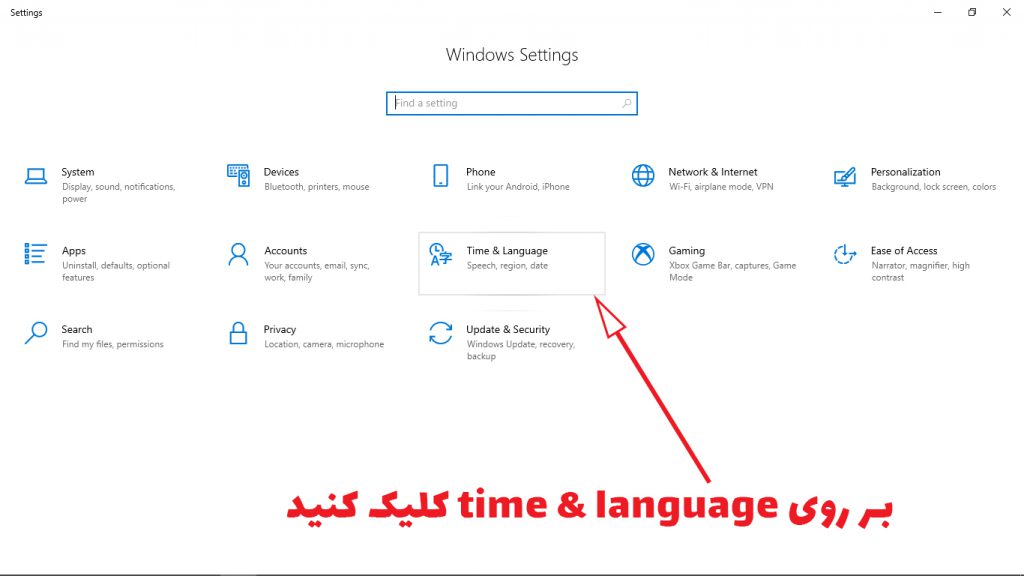 اضافه کردن زبان فارسی به کیبورد ویندوز