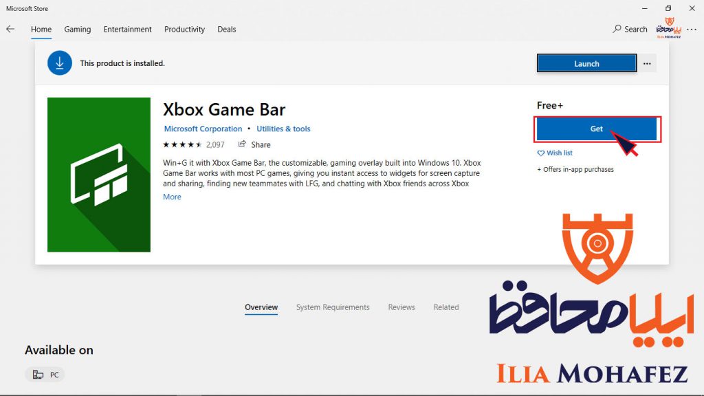 اموزش نصب xbox game bar - فیلمبرداری از صفحه ی  ویندوز 10